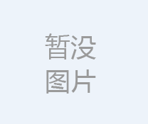 廠(chǎng)家分享：使用鋁棒加熱爐時(shí)的注意事項(xiàng)